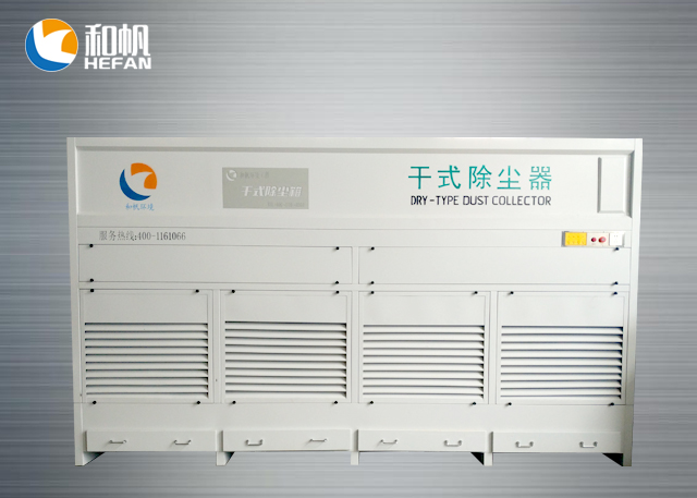 脈沖濾筒除塵箱