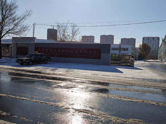 沈陽寶駒汽車傳動(dòng)系統(tǒng)有限公司污水處理項(xiàng)目